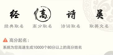 起名鬼才的自我修养