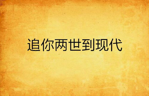 《现代汉语词典》释义与历史人物案例