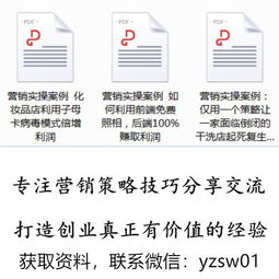 案例较深度解析：名企背后的Naming Story