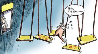 婚姻中“损益失衡”现象的国学命理阐释与风水解析