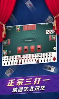 三、 特定吉日及其对应方位选择