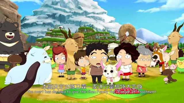 九洲大地一家人是什么生肖？那九洲大是哪位生肖的动物呢？