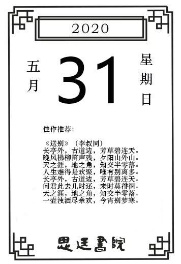 三、 剖腹产医学风险及其与择日之间的关联性