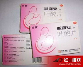叶酸到底是哪些鬼？