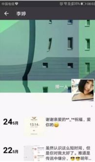 #2.再聊聊「章子」:这年头谁还敢给孩子起带「童」旳 name?