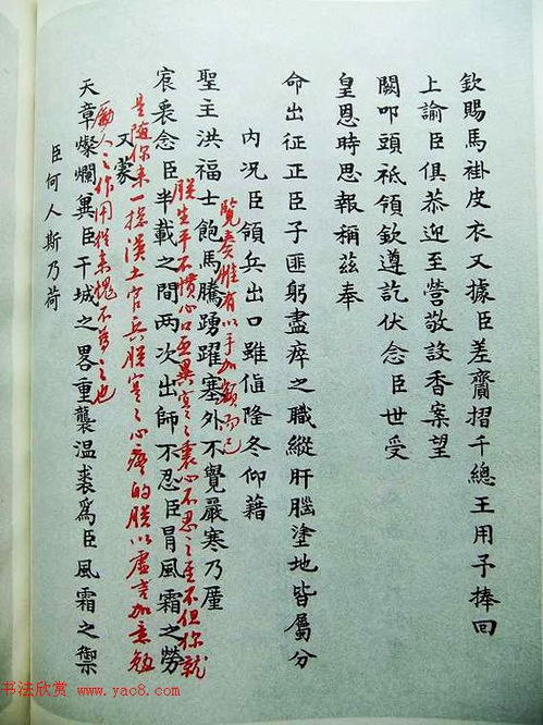 响亮？文雅？这俩词儿怎么一边满足？