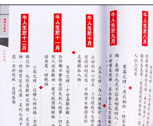 女命39岁行戊戌大运期间，婚姻运势会有哪些变化或影响？