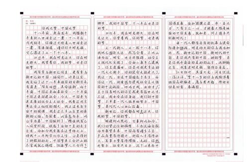 二、  生肖运势的周期性波动与风险预警