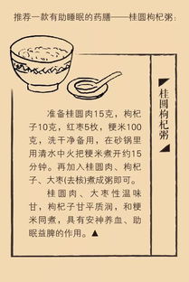 四、 仪容仪表及坐姿规范