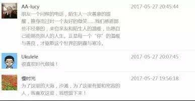 改名：一场自我救赎的冒险