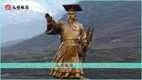《大禹夜半惊魂：水怪现形的神话解析与星座风水的深层关联》