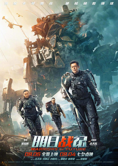 一、 战争背景及零星摩擦的累积效应