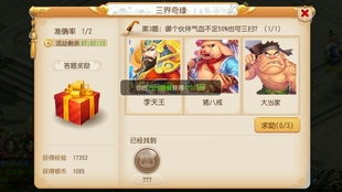 6.1 市区轻松游 ★☆☆☆☆