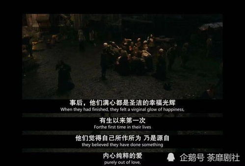 一、  命运的本质：无常与循环