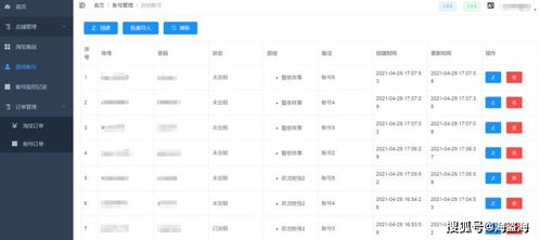 1.1 收费的风水大师都是江湖骗子？