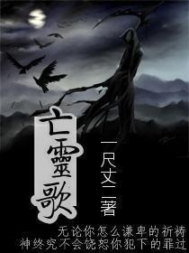 ：传统文化背景下的超自然音乐现象