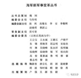 文本结构与核心内容概述