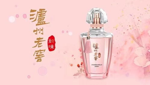 香水在提升个人魅力及招引正缘桃花中的作用