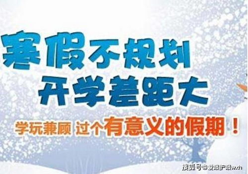 黄道吉日之文化内涵与理论界定