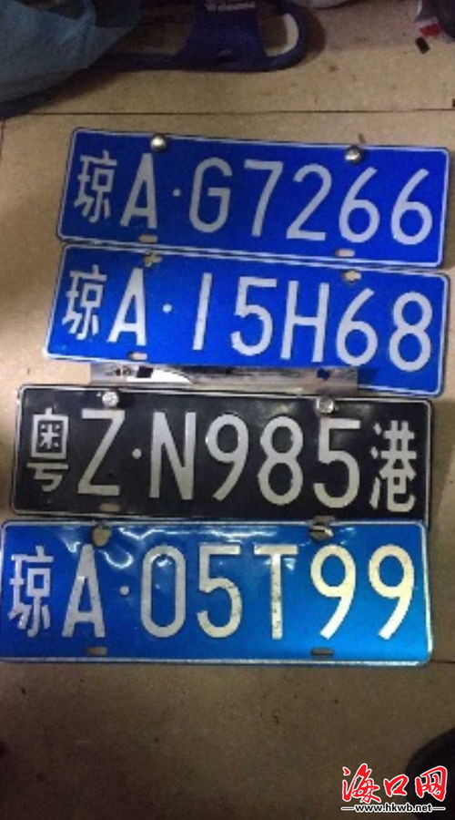 车牌号凶吉查询，哪家网站的车牌号吉运查询更准确呢？