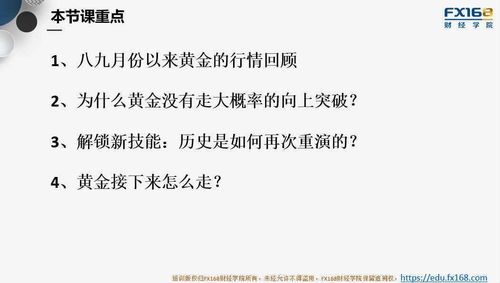 一、  本体论溯源：丙辛合化水之五行生克制化较深层逻辑