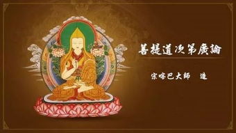 妙有与真实空的辩证关系