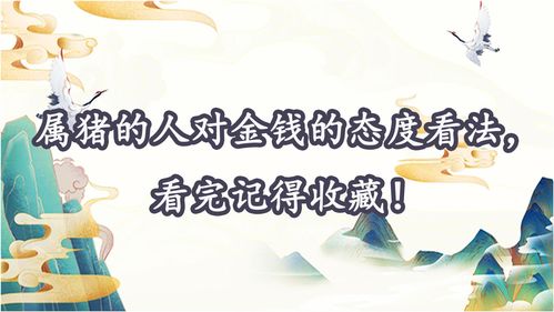 最终还是结果是解析：不简单得罪人且生活通透的生肖特征