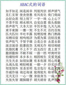 一些可替代“翠”的词汇——让灵感喷涌而出