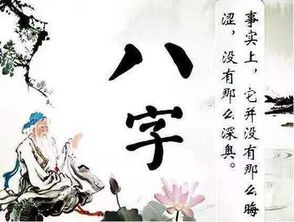 甲木日柱丁酉大运，命运走向如何？能否详细分析？