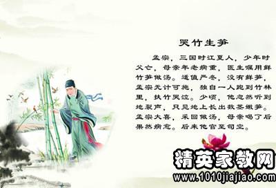 敬畏之心与生命关怀的本源回归