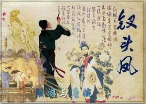 2) 族外婚制对近亲繁殖控制之意义