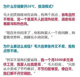 四、 自学困境：当代学习者面临之挑战与误区