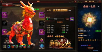 七杀男性行为模式的深度剖析