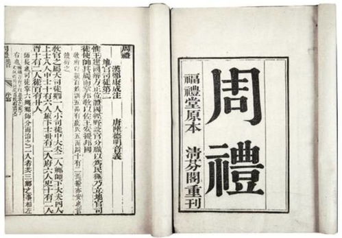 (三) 古籍典籍外延——从汉代纪年到现代词典编纂