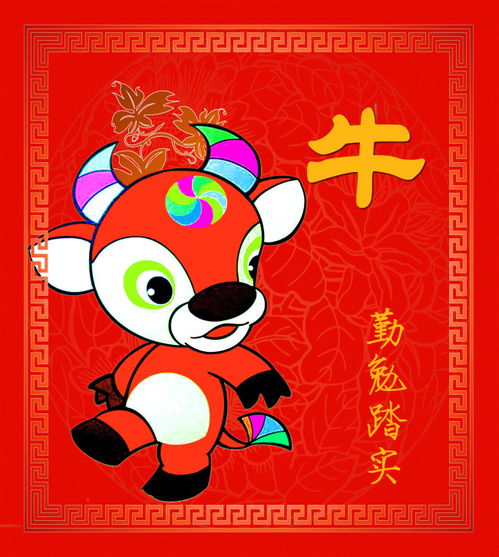 属牛的人与哪个生肖财运相合？招财物件对属牛人有什么特殊含义？