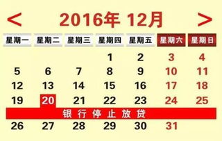 2025年12月购车吉日是哪几天？最佳购车吉日一览表推荐？