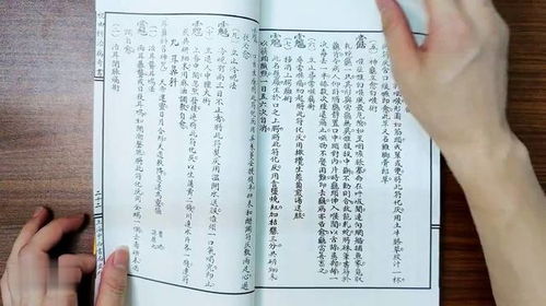 一、 理论依据：祝由科与位理学的融合阐释