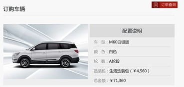 2026年五月有哪些吉日适合敬车和提车？