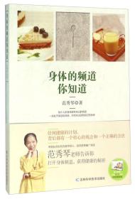 国学修身养性之思