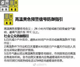 三、  时辰禁忌与环境风水对医疗行为的影响
