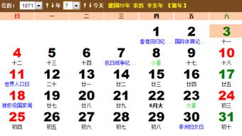 一、 时间背景与原始信息核实