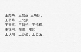 一、关于“了”姓的特殊考虑（这很重要！）