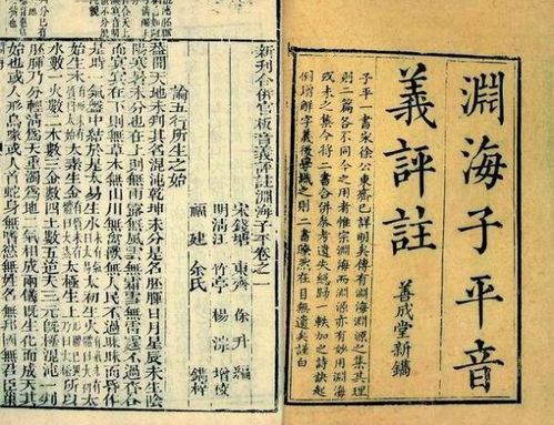 八字神煞逢冲和丧门煞分别预示着什么不吉利的征兆？