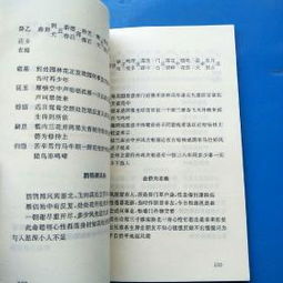 如何通过生辰八字卦易网查询个人八字卦图片？
