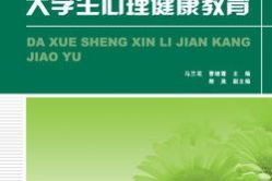 一、  ：人居环境中的“形煞”与现代物理污染的同构性分析