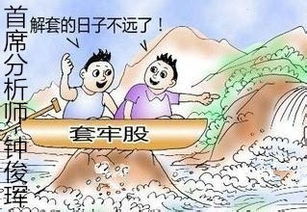 日时相冲对命运影响大吗？命运会因此大起大落吗？