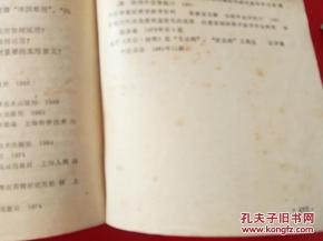 如何从零基础开始学习中医，并掌握八字学在中医中的应用？