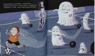 中华传统方式星象与时间段哲学思想视角下的午夜幽灵降临时刻