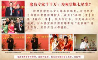 为什么取名非得严格依据生辰八字，不能随意取呢？