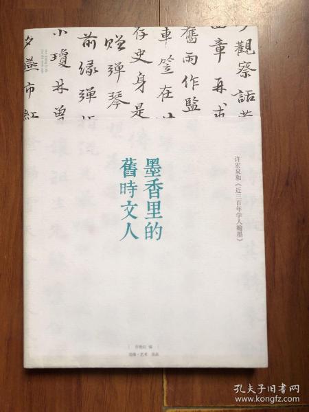 一、 五行维度：天地能量的调和者